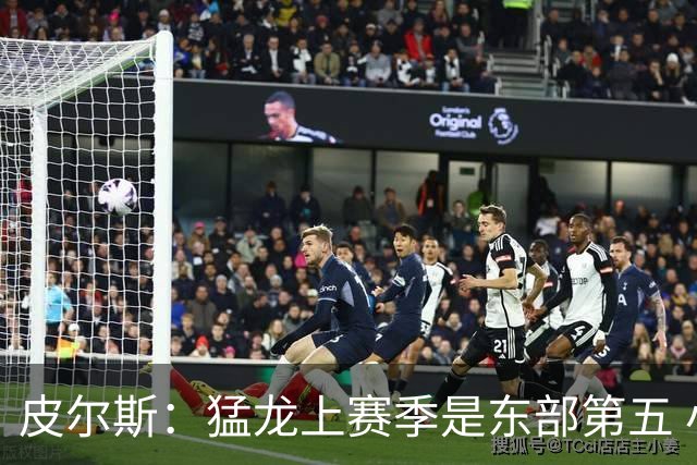 皮尔斯：猛龙上赛季是东部第五 小卡健康时猛龙是争冠热门